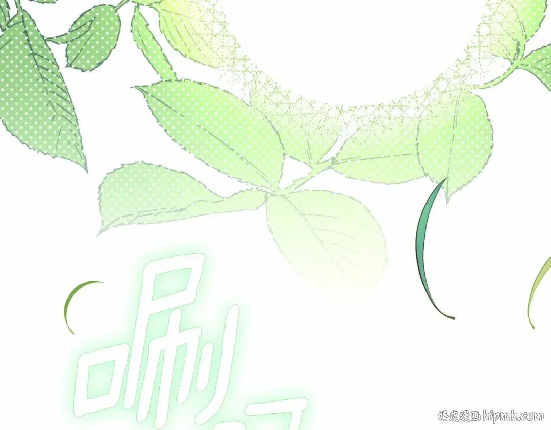 第二季完结篇 另一个皇太子妃？！ 第216页