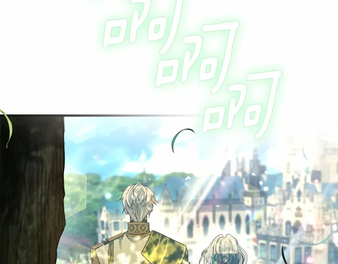 第二季完结篇 另一个皇太子妃？！ 第217页