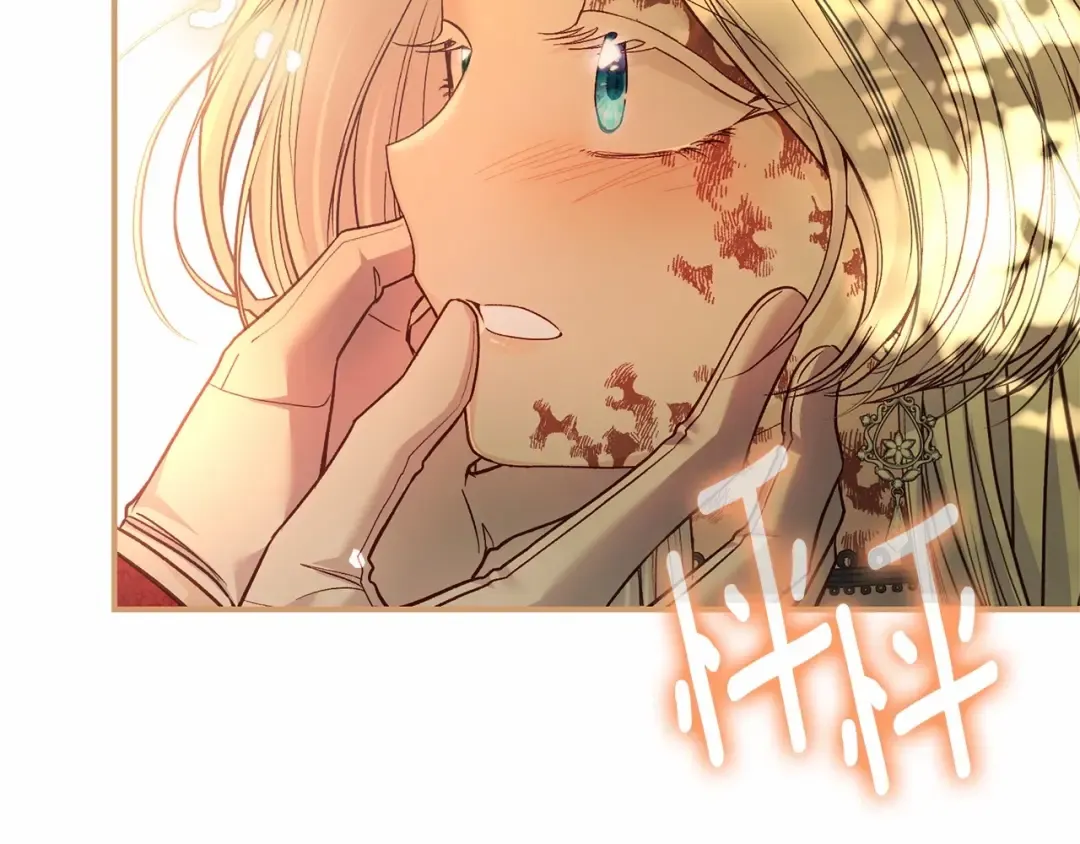 第二季完结篇 另一个皇太子妃？！ 第229页