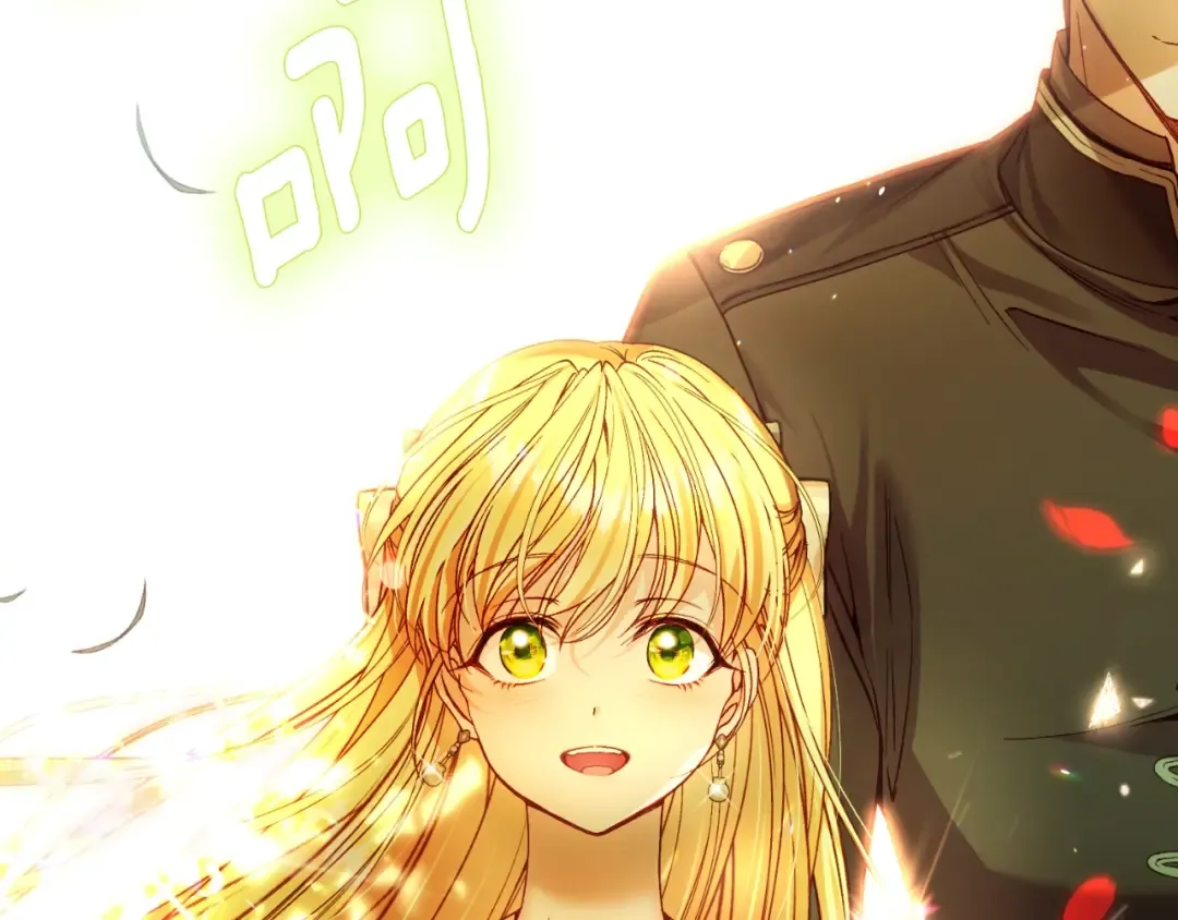 第三季第1话 冒牌货 第5页