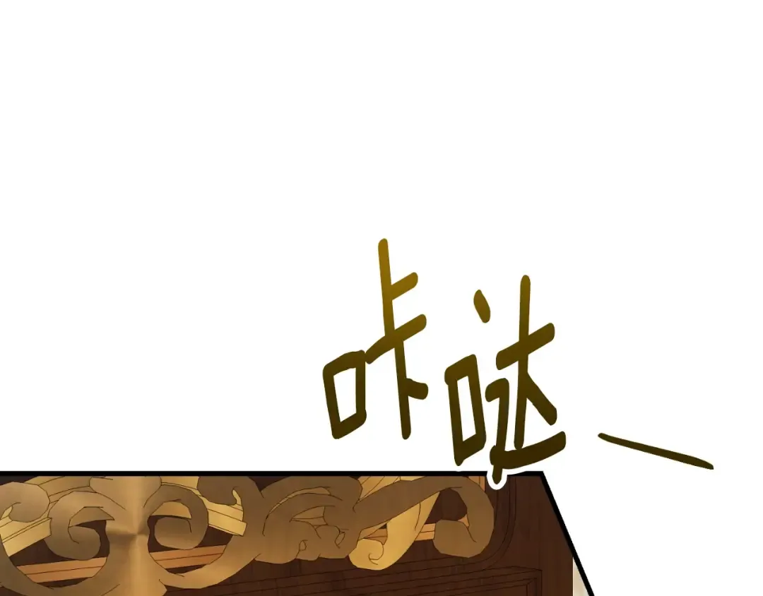 第三季第1话 冒牌货 第35页
