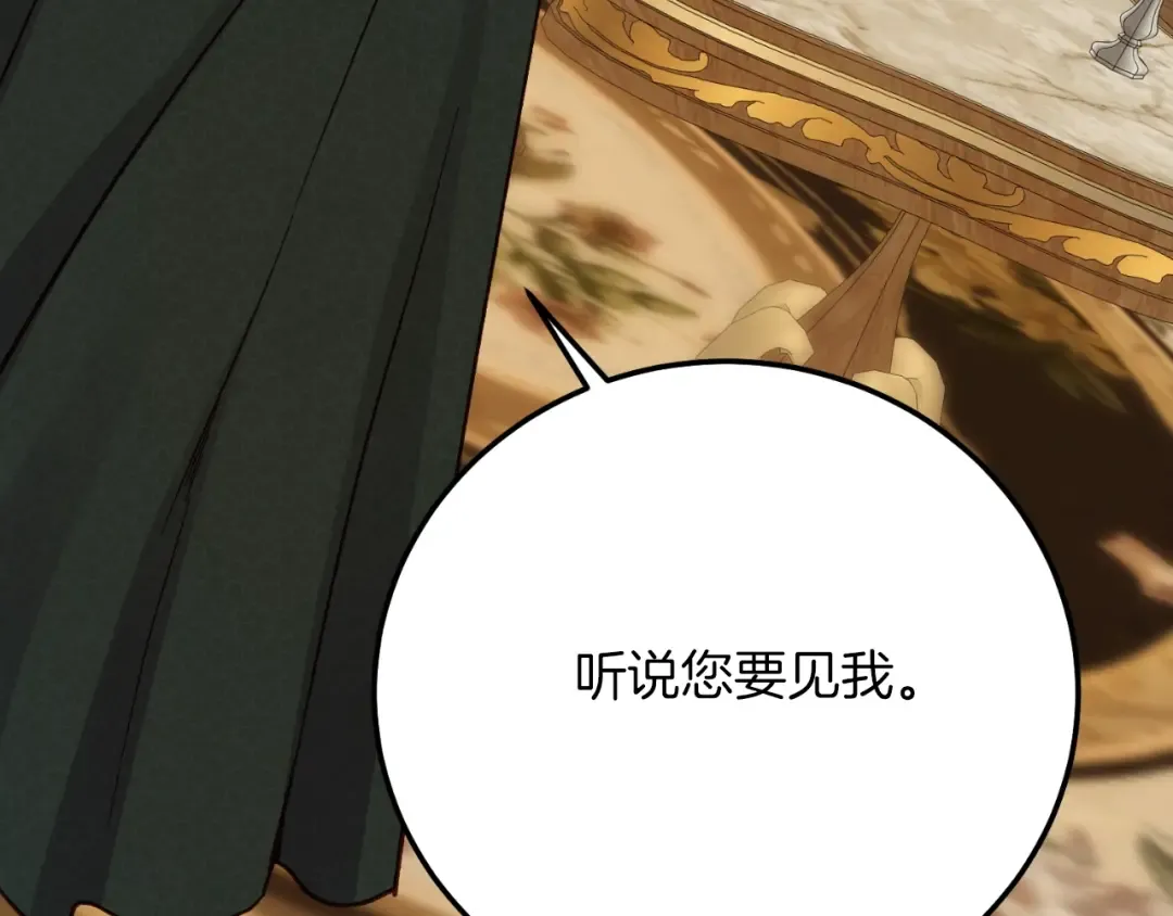 第三季第1话 冒牌货 第39页