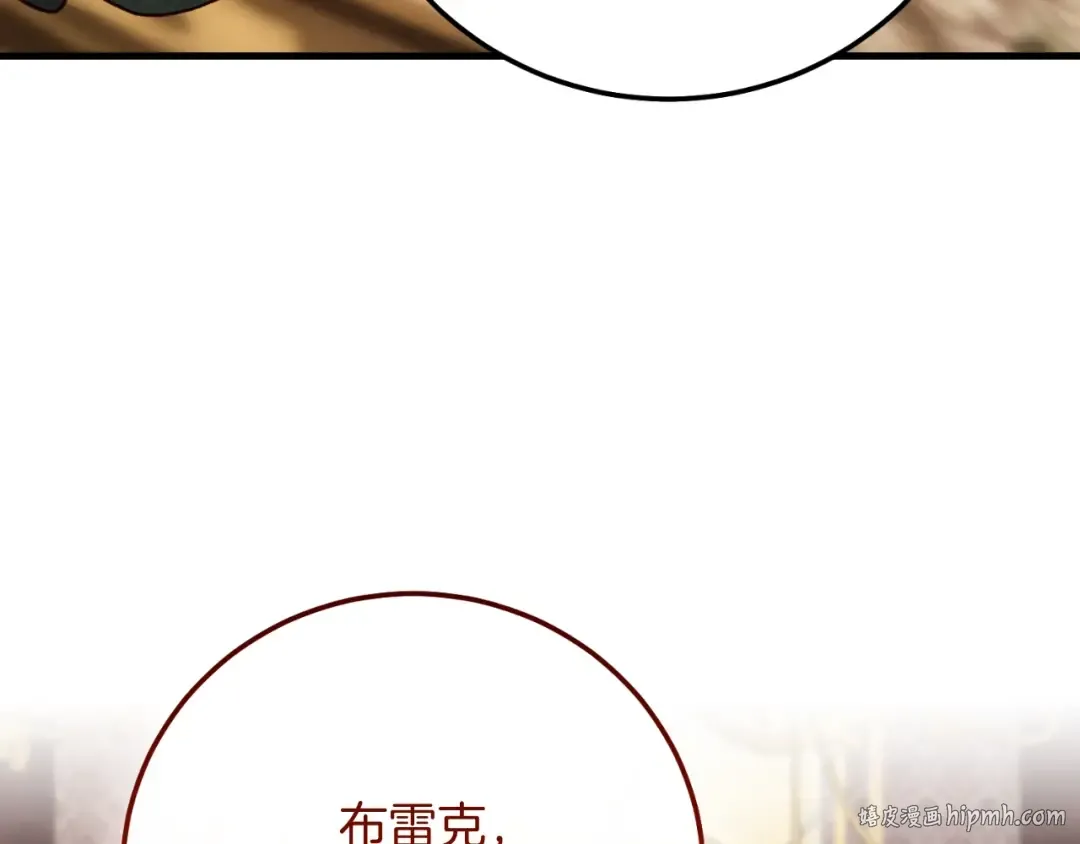 第三季第1话 冒牌货 第40页
