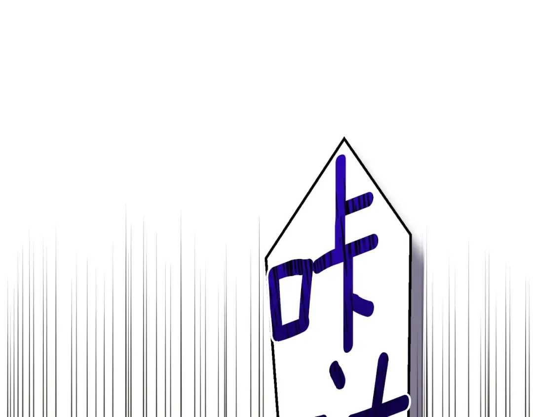 第三季第1话 冒牌货 第46页