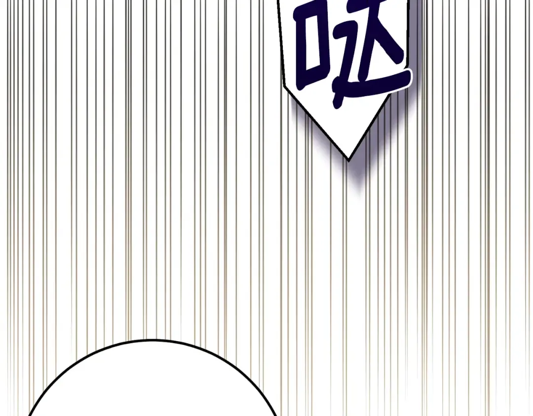 第三季第1话 冒牌货 第47页