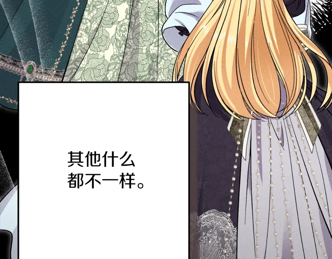 第三季第1话 冒牌货 第60页