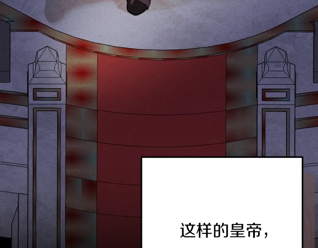 第三季第1话 冒牌货 第65页