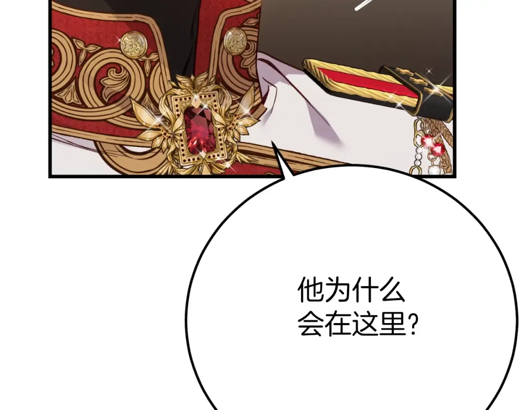 第三季第1话 冒牌货 第70页
