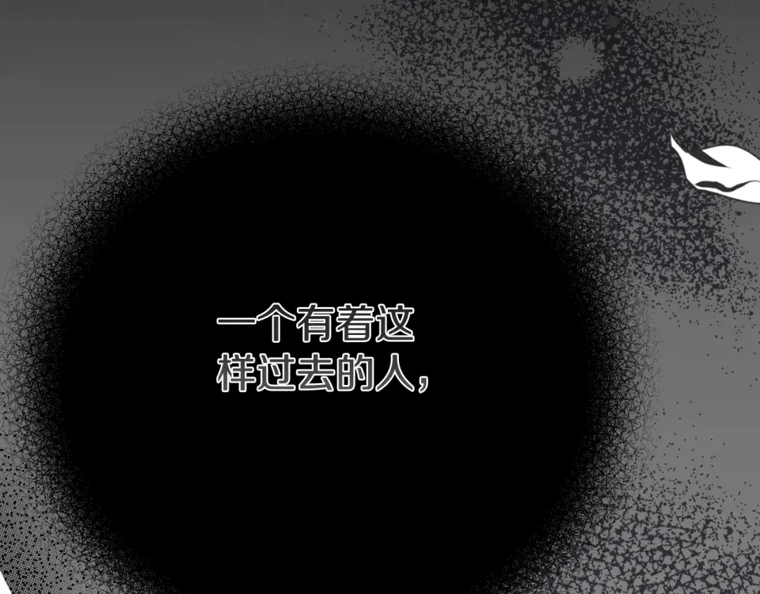 第三季第1话 冒牌货 第100页