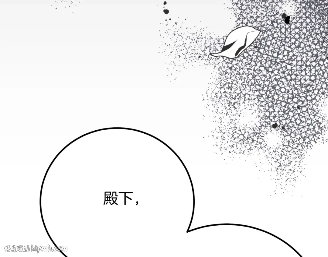 第三季第1话 冒牌货 第104页