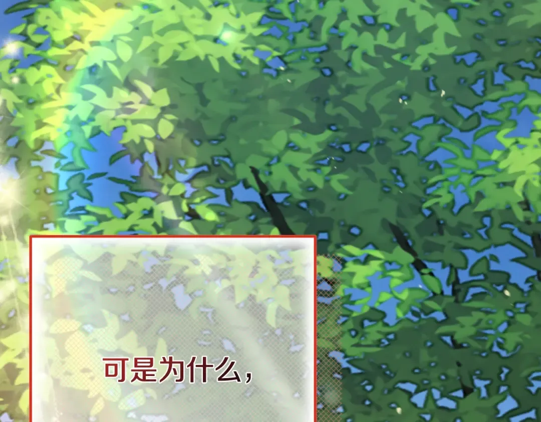 第三季第1话 冒牌货 第143页