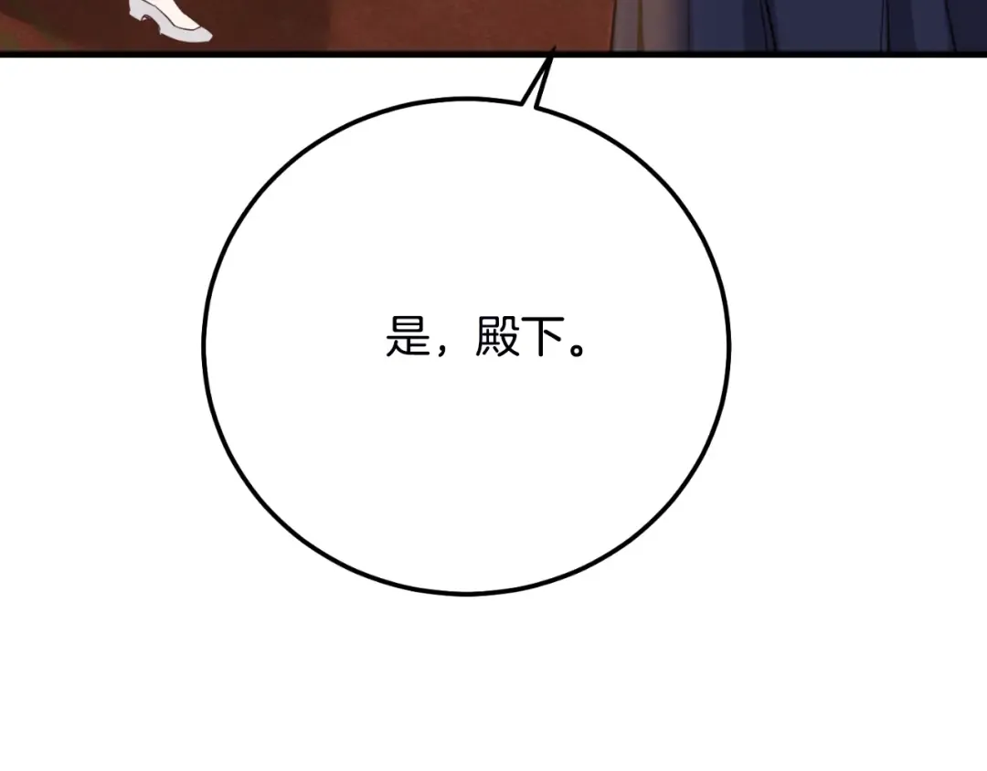 第三季第1话 冒牌货 第170页