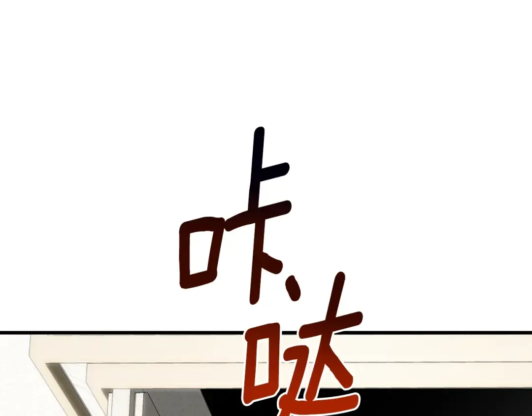第三季第1话 冒牌货 第203页