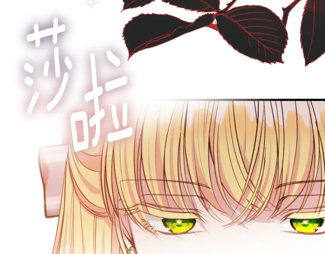 第三季第1话 冒牌货 第215页