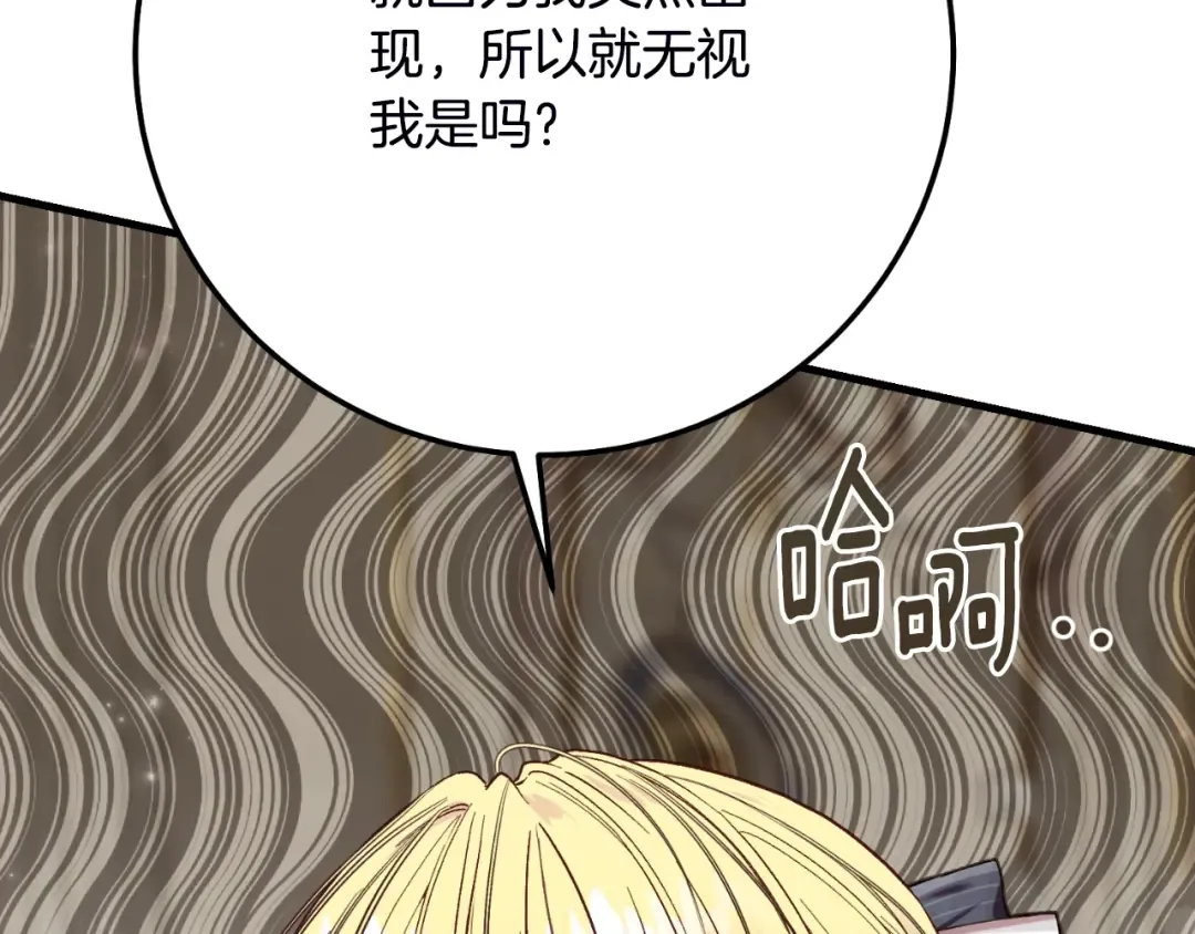 第2话 挑衅 第62页