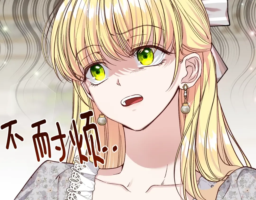 第2话 挑衅 第63页