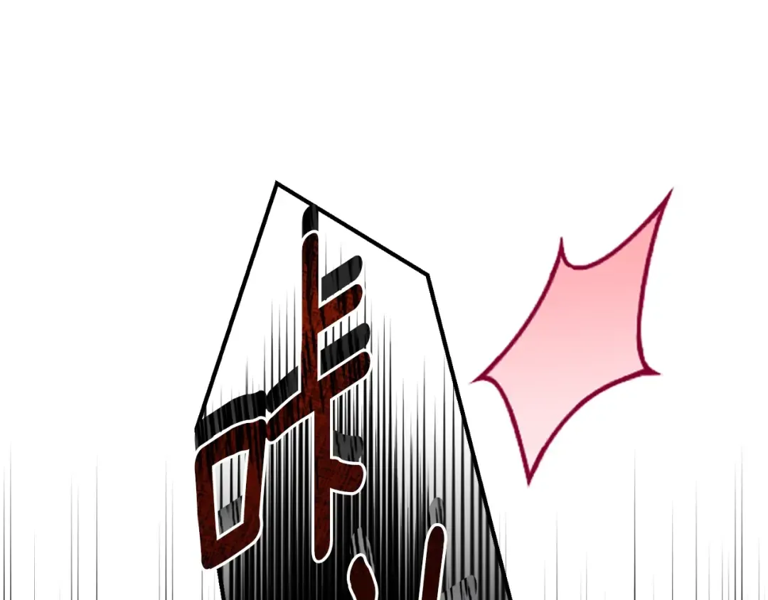 第2话 挑衅 第101页