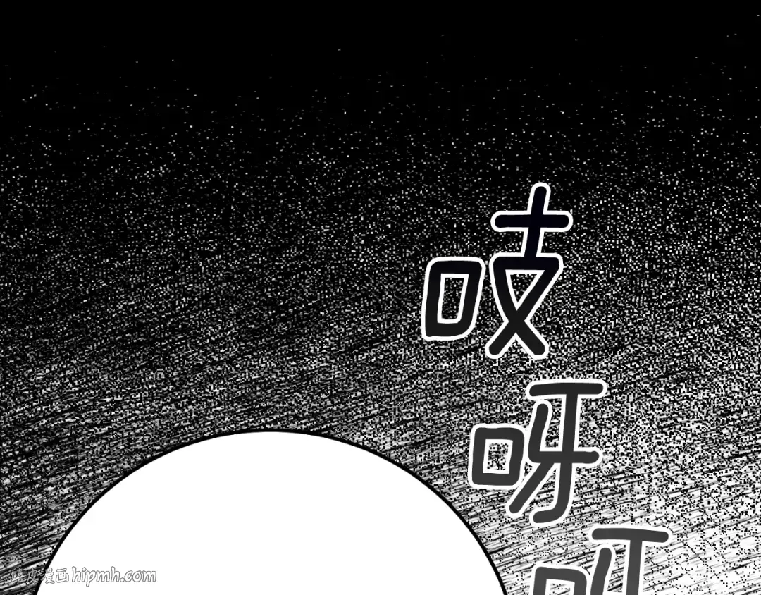 第2话 挑衅 第112页