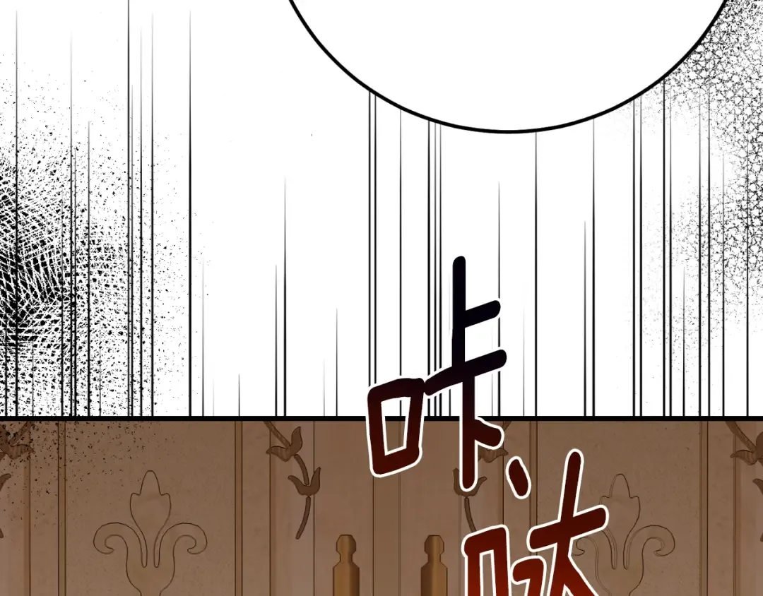第2话 挑衅 第114页