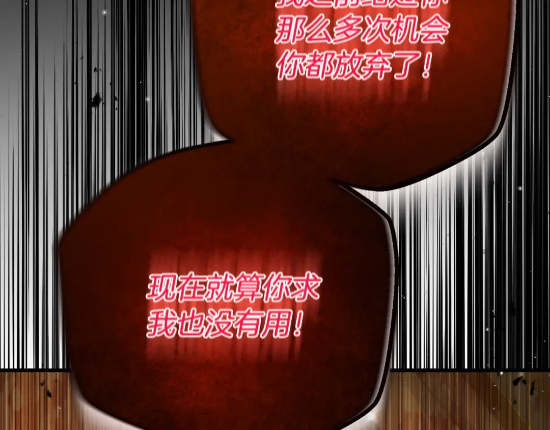 第2话 挑衅 第147页