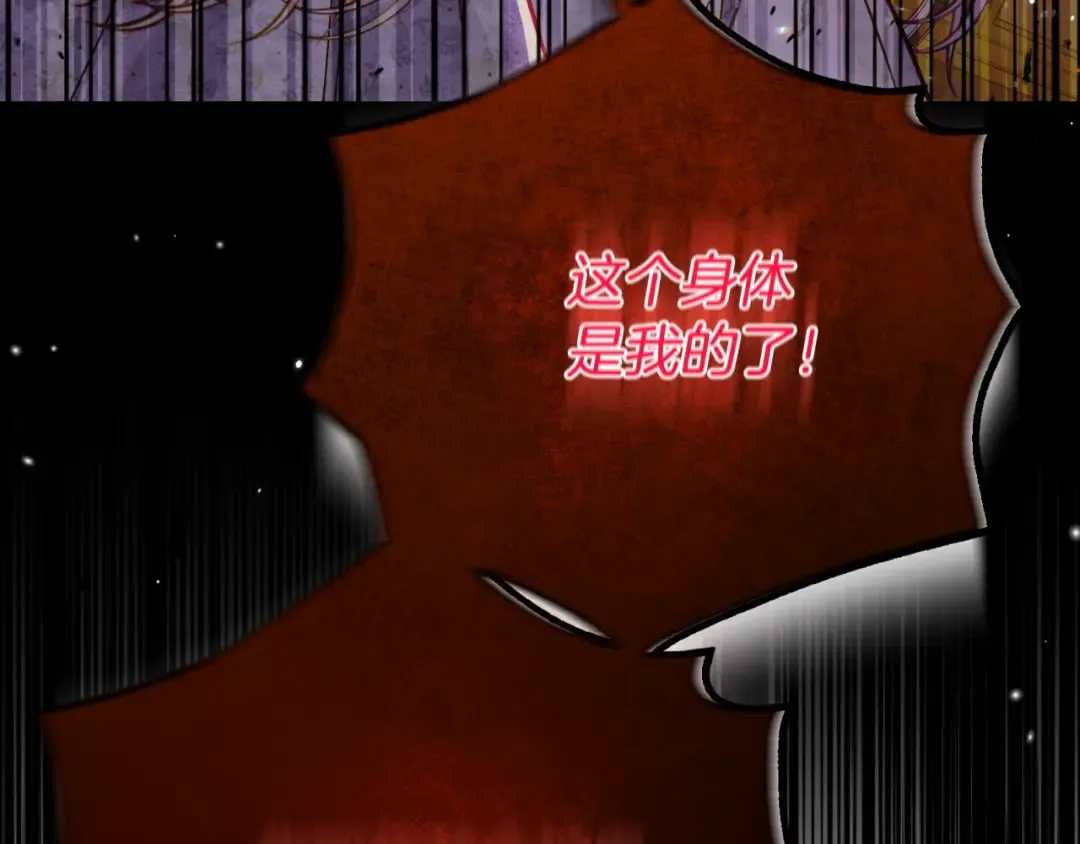第2话 挑衅 第150页