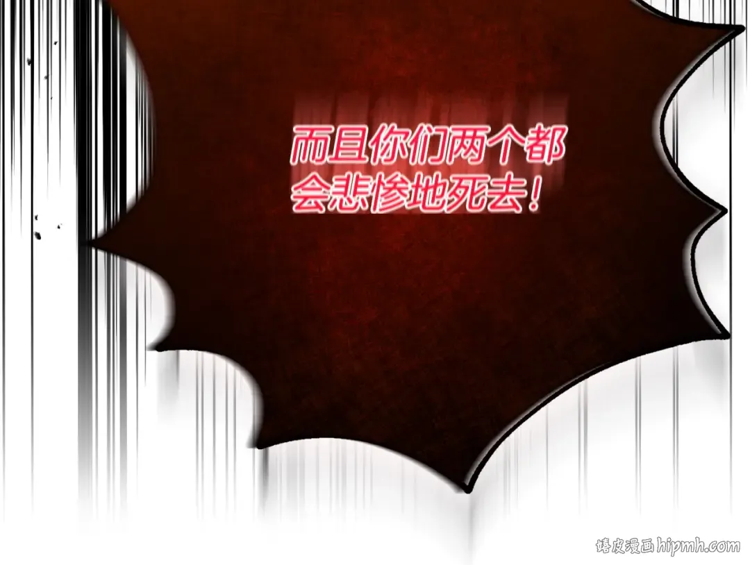 第2话 挑衅 第152页