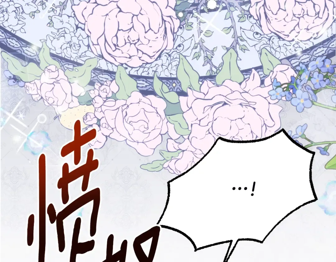 第2话 挑衅 第163页