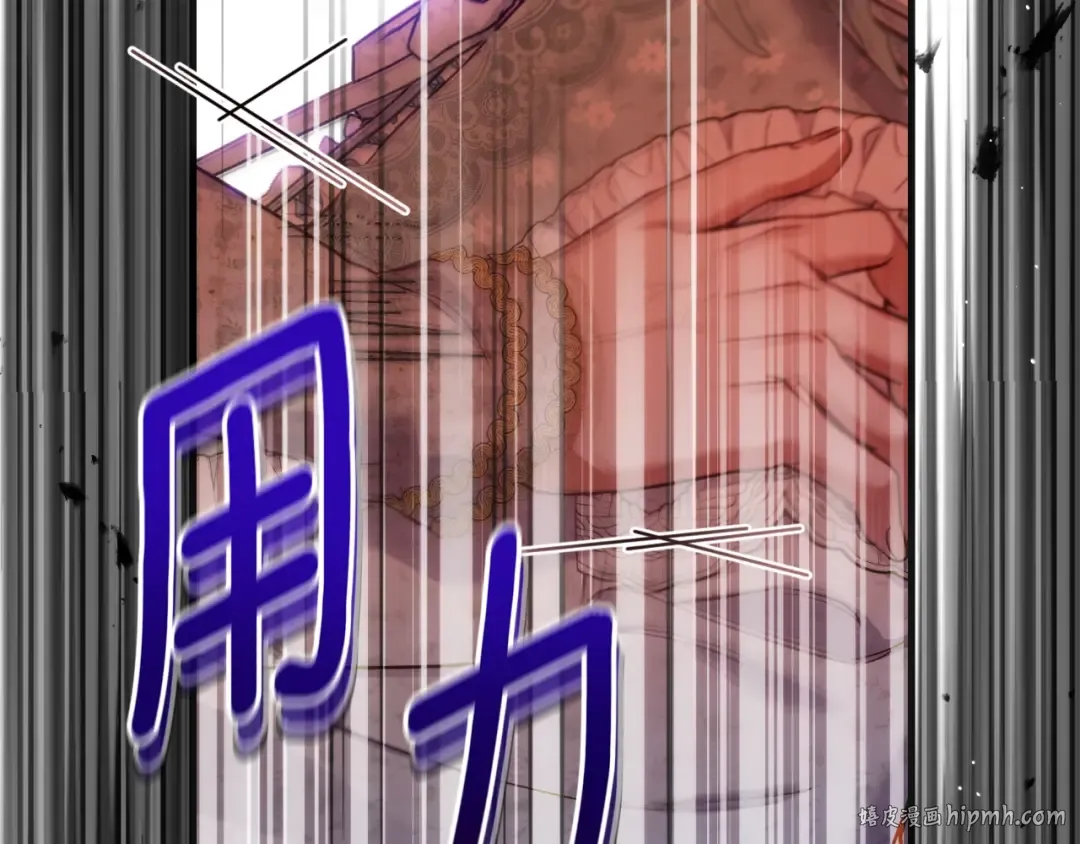第2话 挑衅 第168页