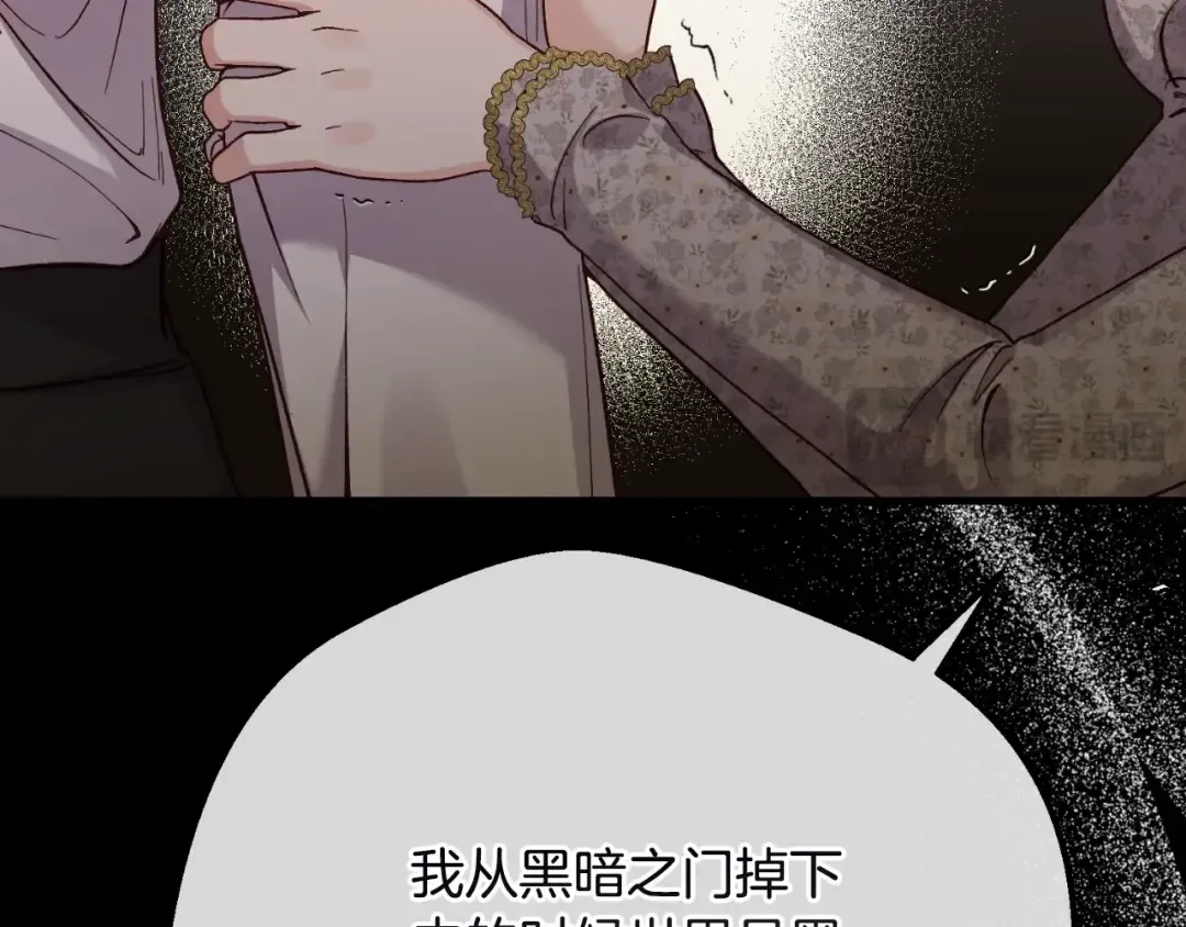 第2话 挑衅 第213页