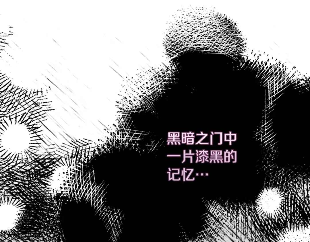 第2话 挑衅 第222页