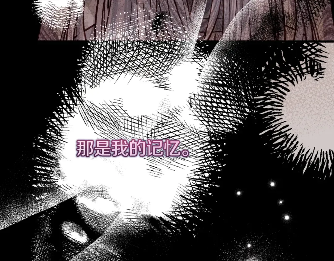第2话 挑衅 第225页