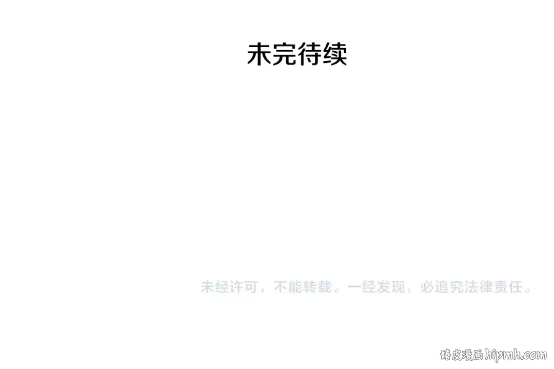 第2话 挑衅 第234页