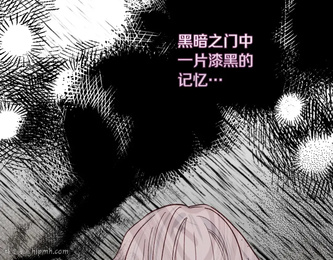 第3话 想告诉你 第8页
