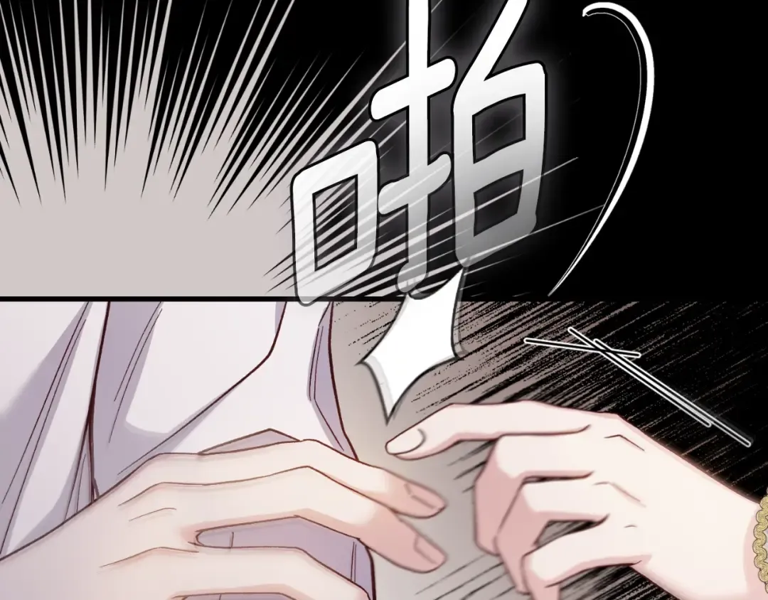 第3话 想告诉你 第12页