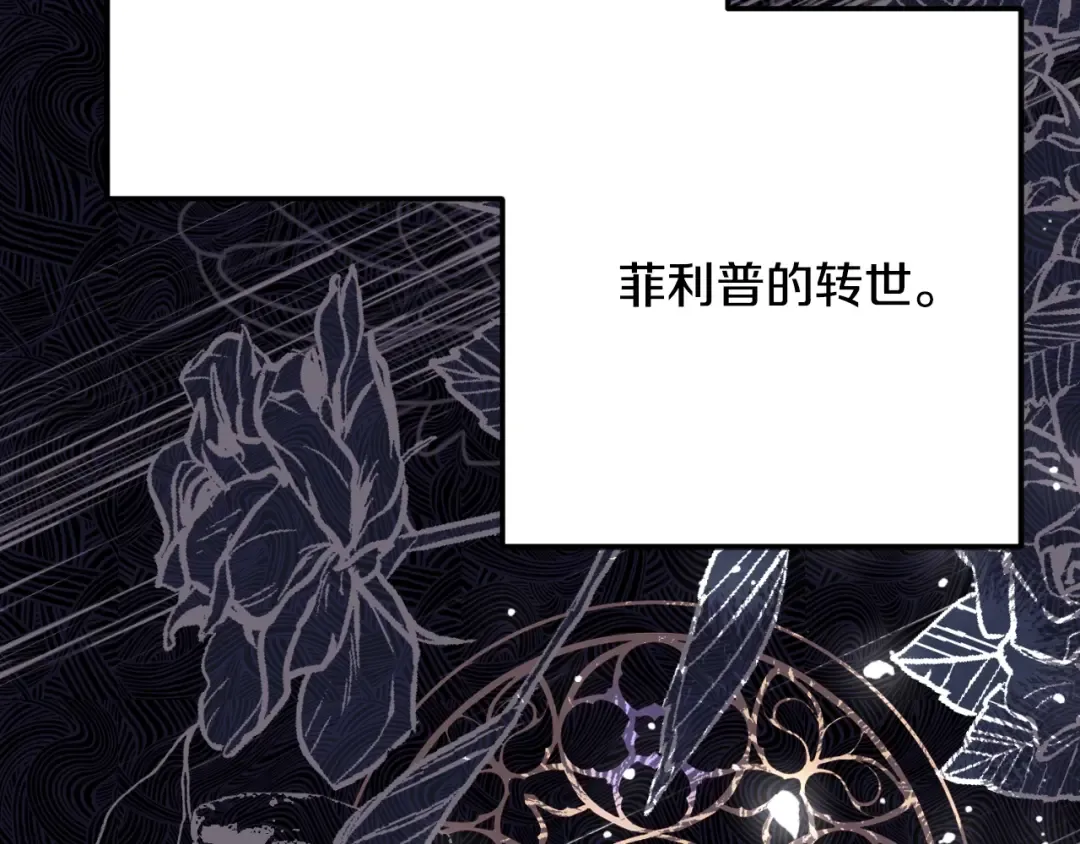第3话 想告诉你 第45页