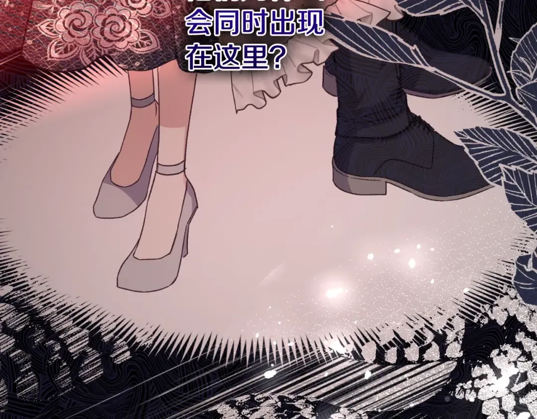 第3话 想告诉你 第50页