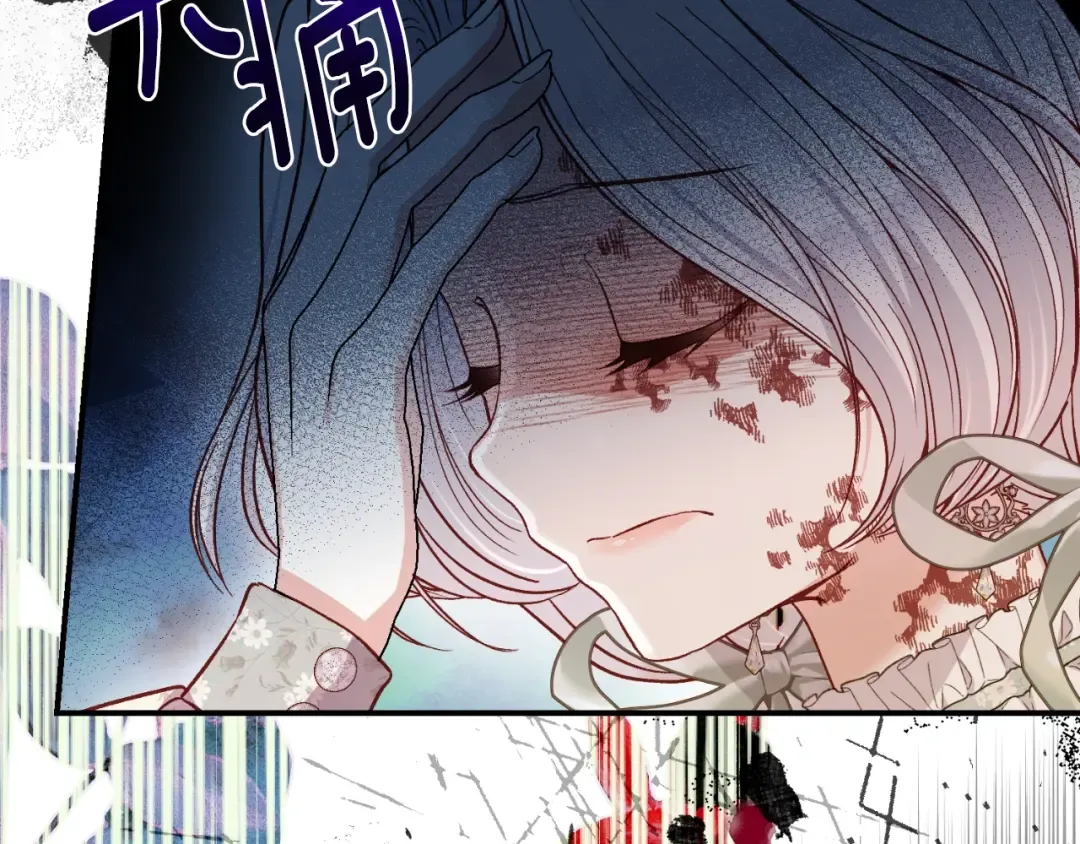 第3话 想告诉你 第53页