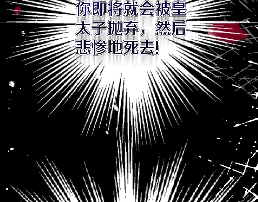 第3话 想告诉你 第59页