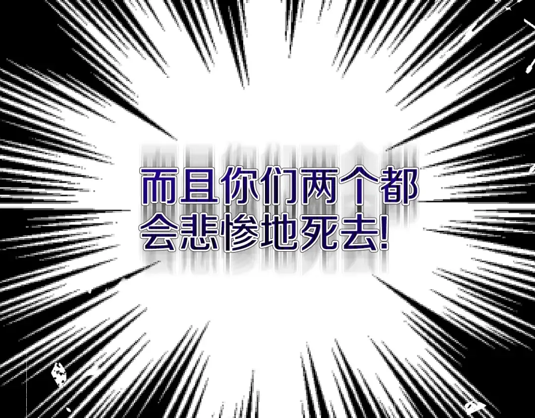 第3话 想告诉你 第60页
