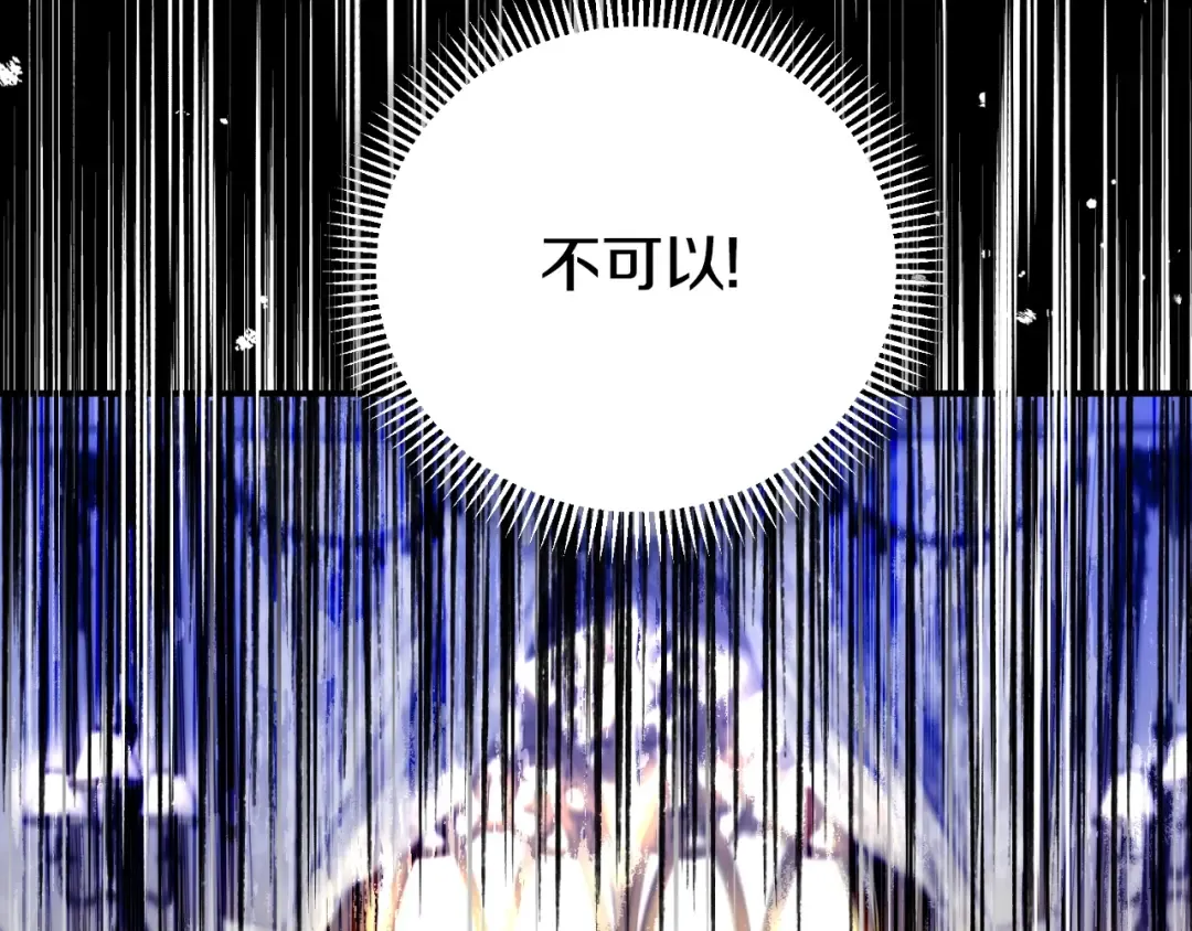 第3话 想告诉你 第62页