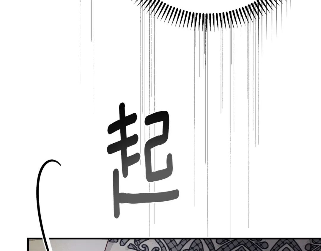 第3话 想告诉你 第65页