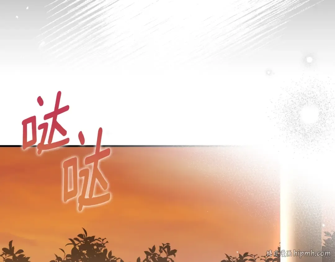 第3话 想告诉你 第80页