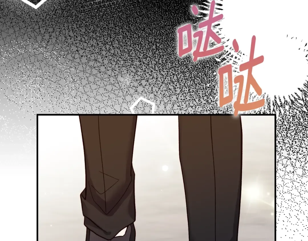 第3话 想告诉你 第86页