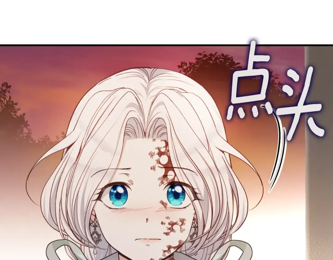 第3话 想告诉你 第98页