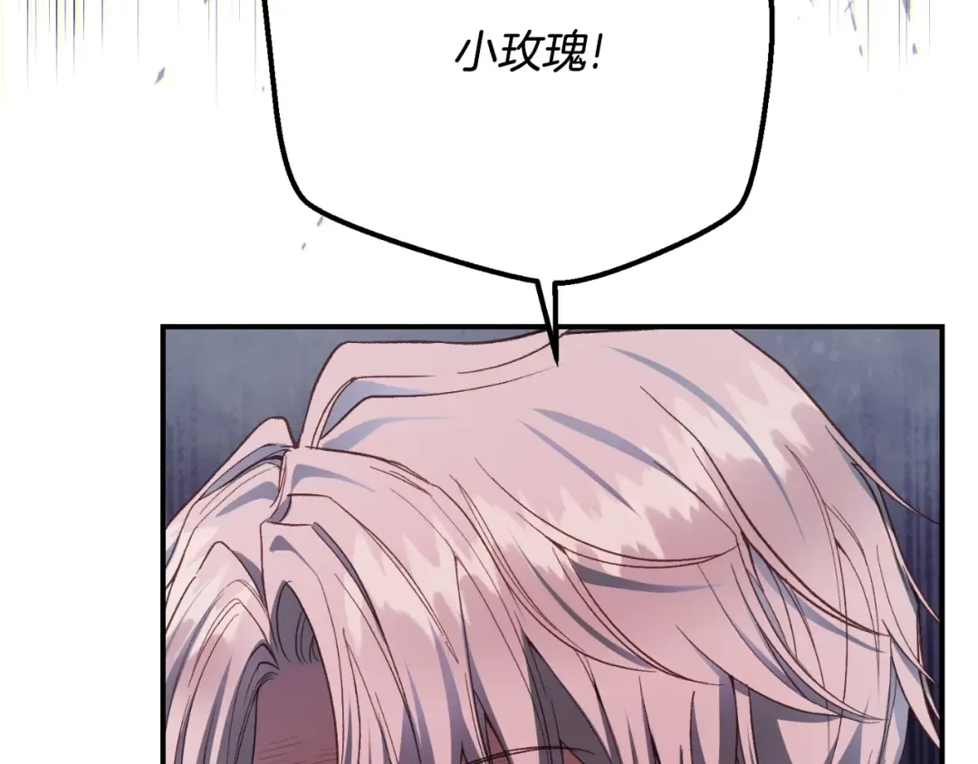 第3话 想告诉你 第115页
