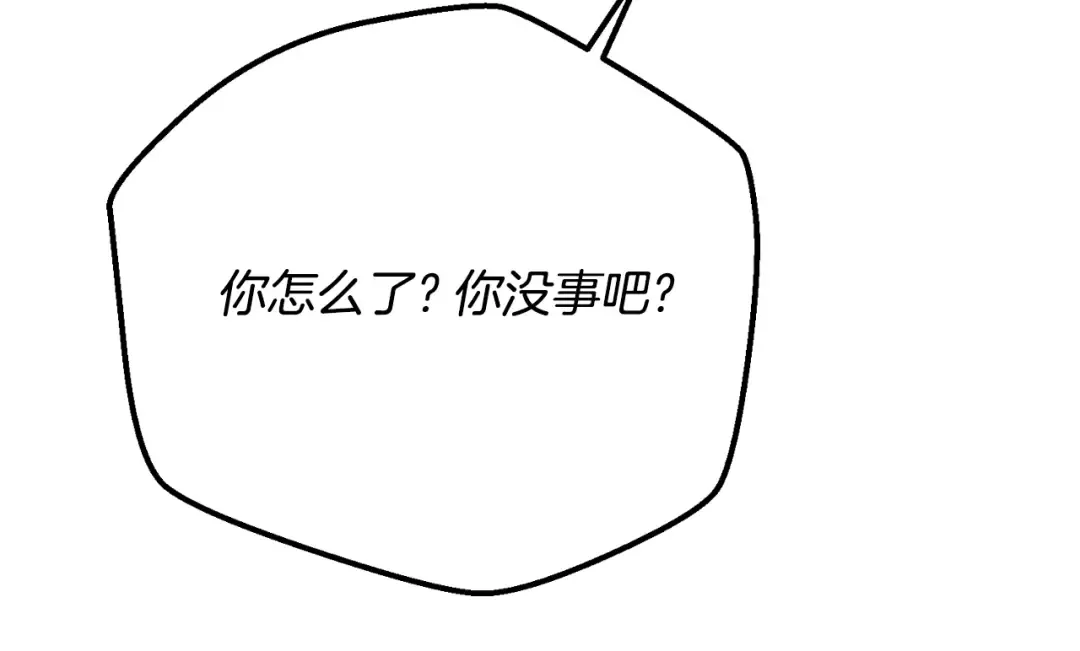 第3话 想告诉你 第117页