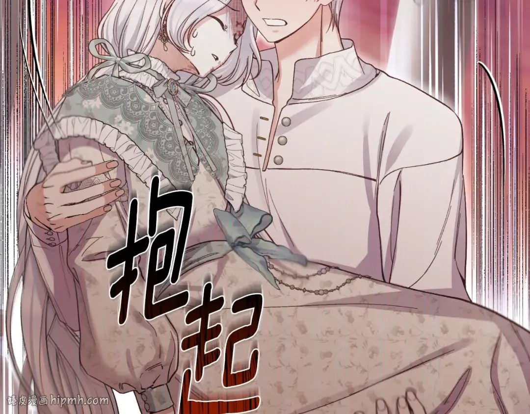 第3话 想告诉你 第120页