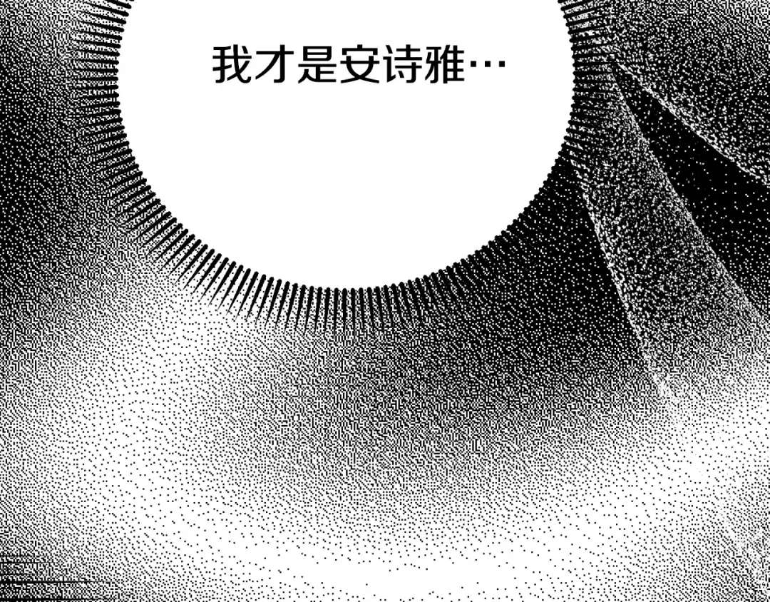 第3话 想告诉你 第125页