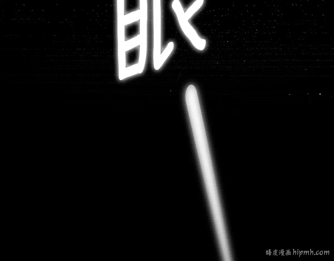 第3话 想告诉你 第128页