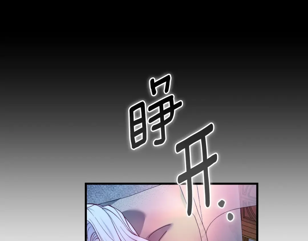 第3话 想告诉你 第133页